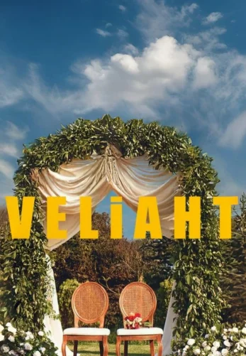 Наследный принц 1-2, 3 серия турецкий сериал на русском языке онлайн смотреть все серии